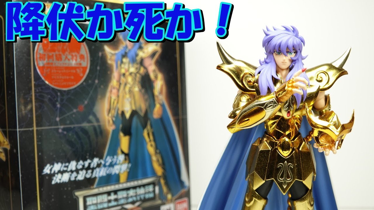 Introducing Saint Seiya Saint Cloth Myth EX Scorpio ♏️ Gold
