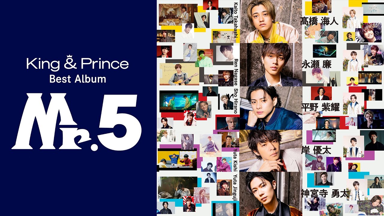 King & Prince Best Album「Mr.5」KPQP & シンデレラガール 2023