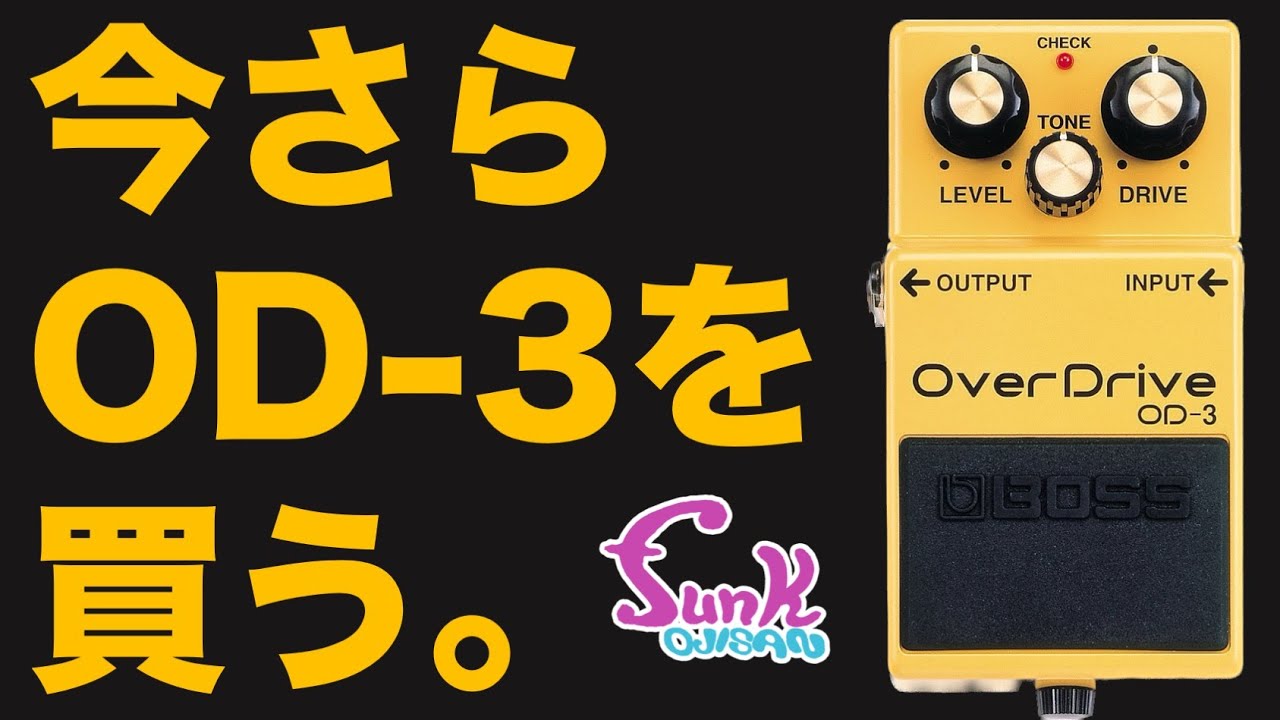 boss od3 od-3 発売年発売年 極最初期ロッドです。 boss od3 od-3 発売