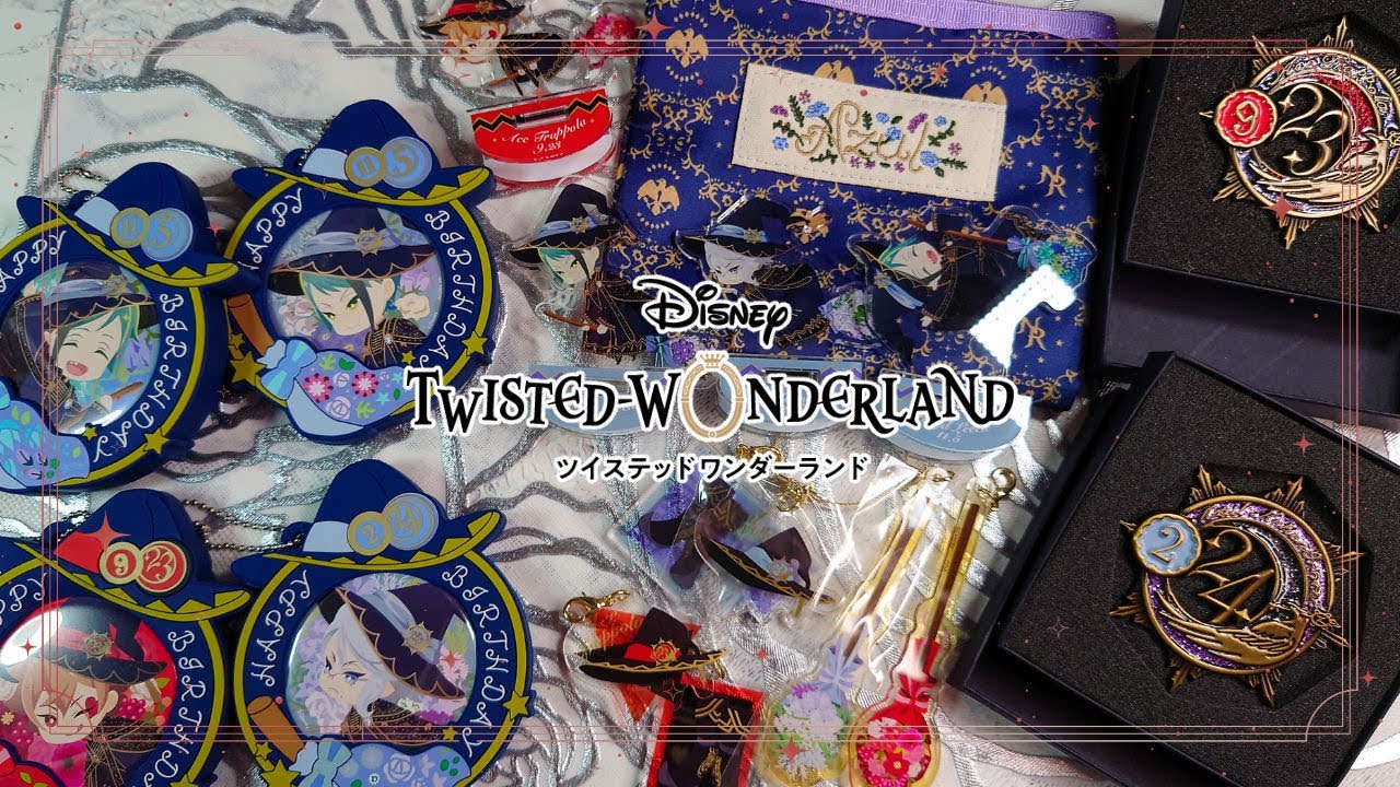 Vlog】アズールのお誕生日グッズ【ツイステ｜ブルームバースデー