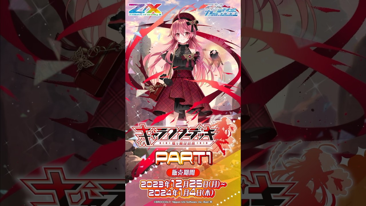 ゲームキャラクター okameinko1225 ゲームキャラクター okameinko1225