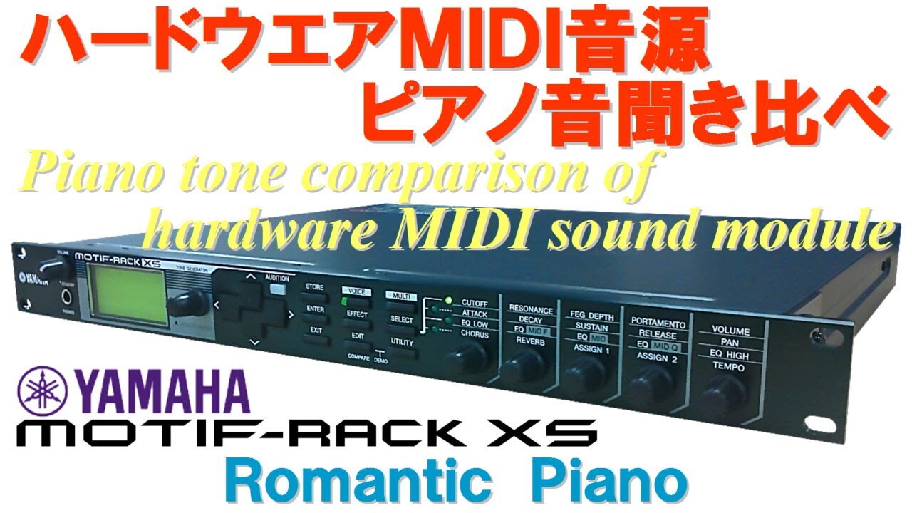 YAMAHA MOTIF-RACK XS
