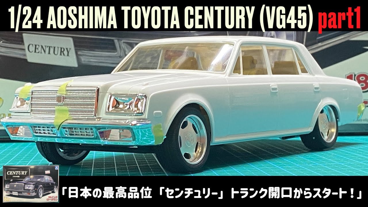 Start with the trunk opening of Japan's highest grade 