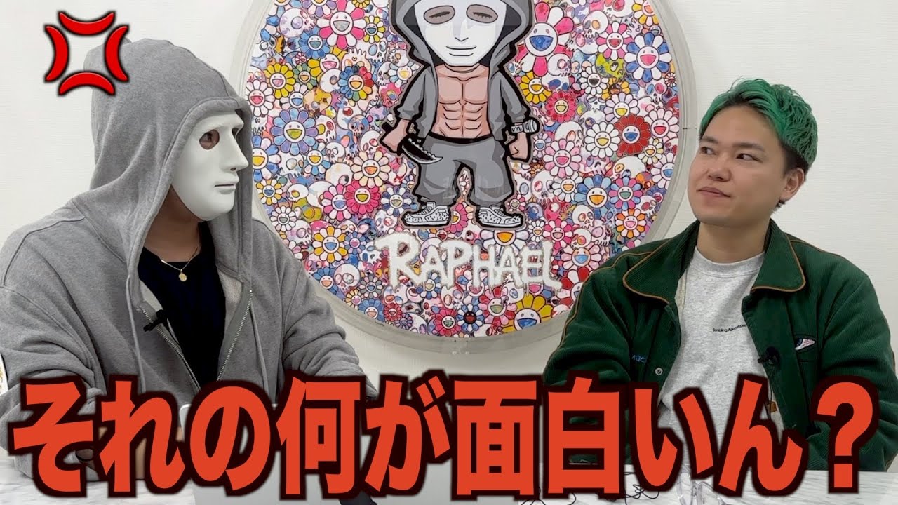 相馬とラファエルが撮影中にガチで言い合いになりました…【ラファエル