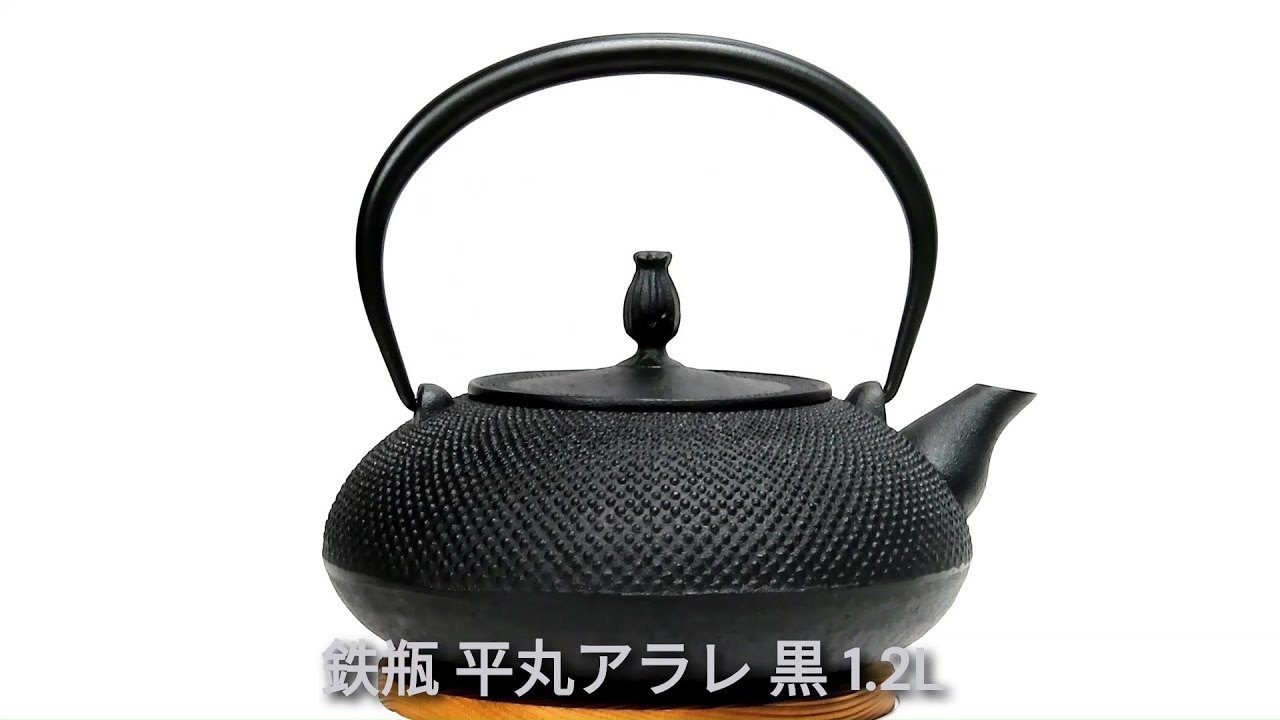 南部鉄瓶 成龍堂鋳造所 伝統工芸士 及川 齋(齋峰)袋鉉 1·