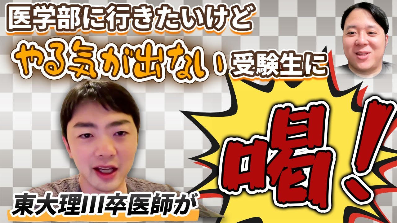 A doctor who graduated from the University of Tokyo's Faculty of