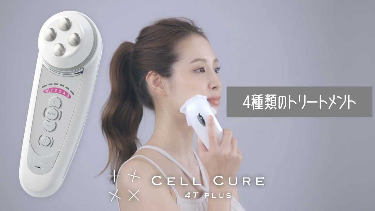 美品】 ビューティーキュア 美顔器 エステ セルキュア4TPLUS 美顔器
