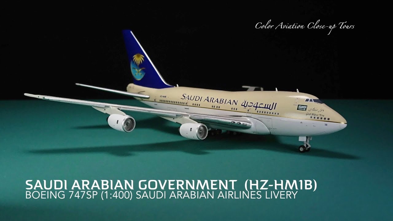 1:400 Saudi Arabian Airlines / Saudia HZ-HM1B Boeing 747SP Gemini