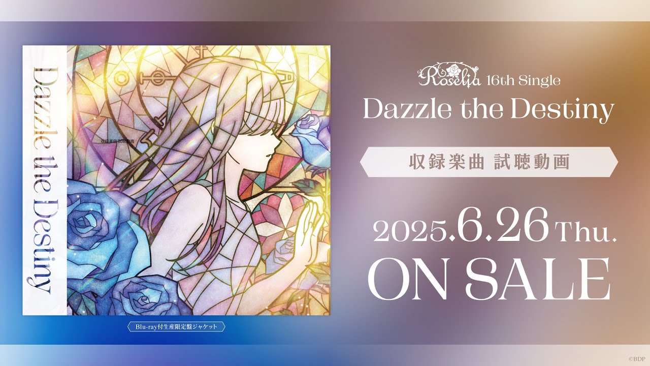 16th Single「Dazzle the Destiny」 | BanG Dream!（バンドリ！）公式