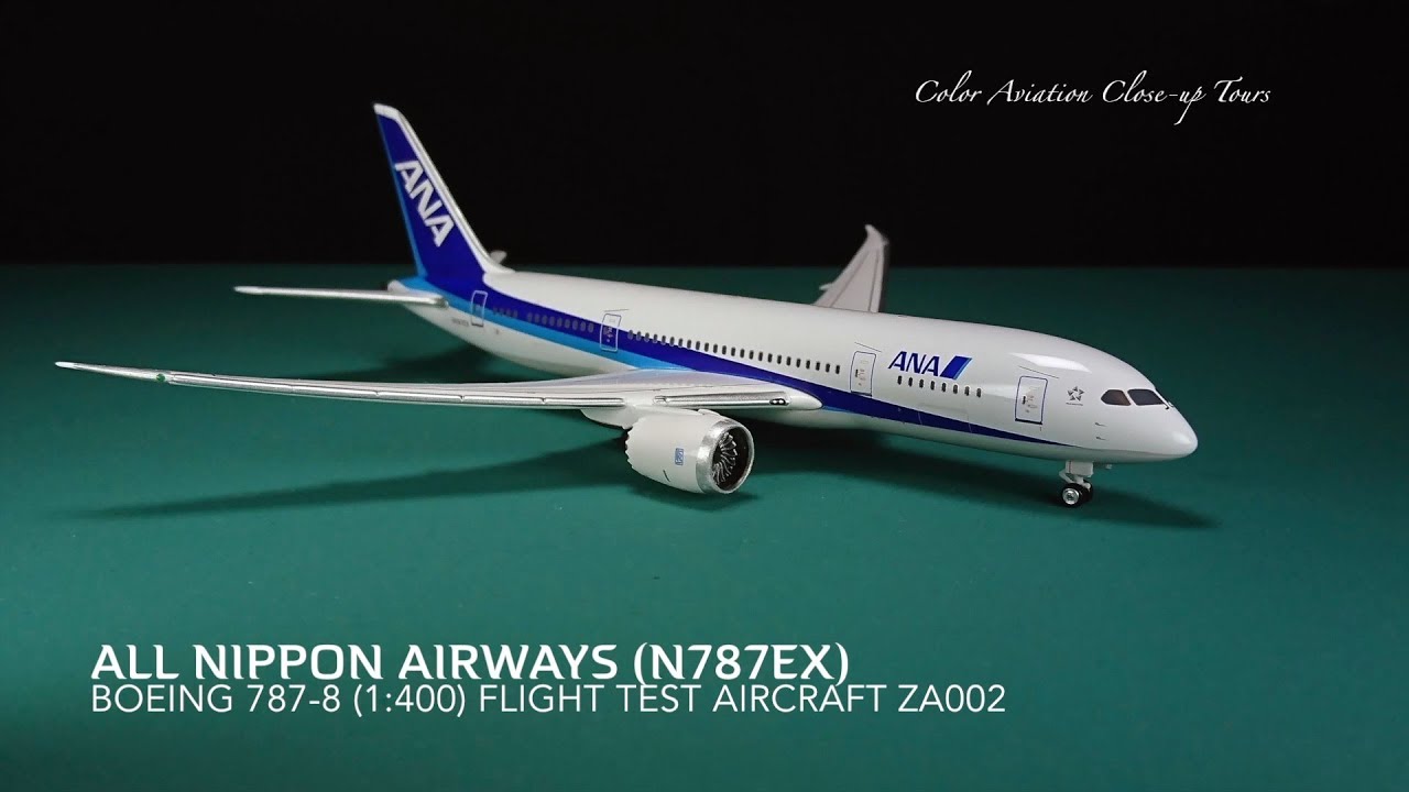 ANA 787-8 787 JA805A 1：400スケール 全日空商事 1/200 ANA Boeing 787-8