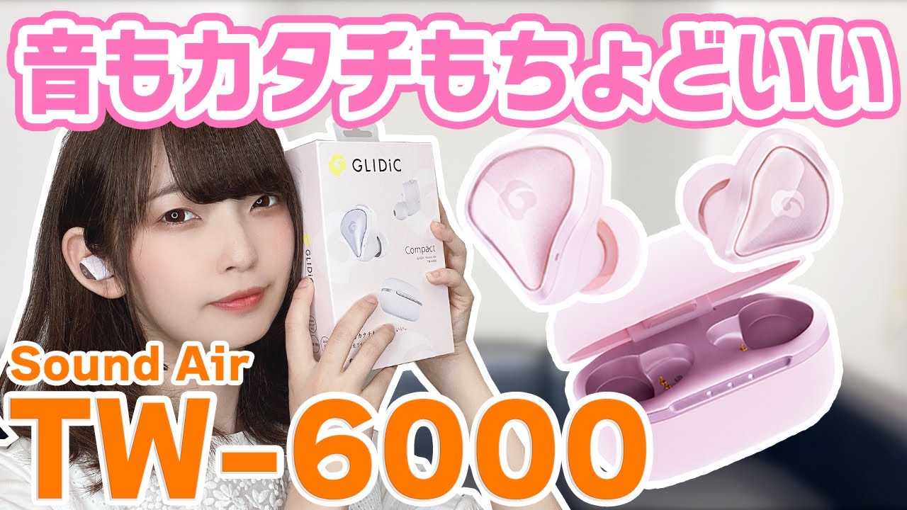 Just Fit!!] Introducing the TW-6000, completely wireless earphones