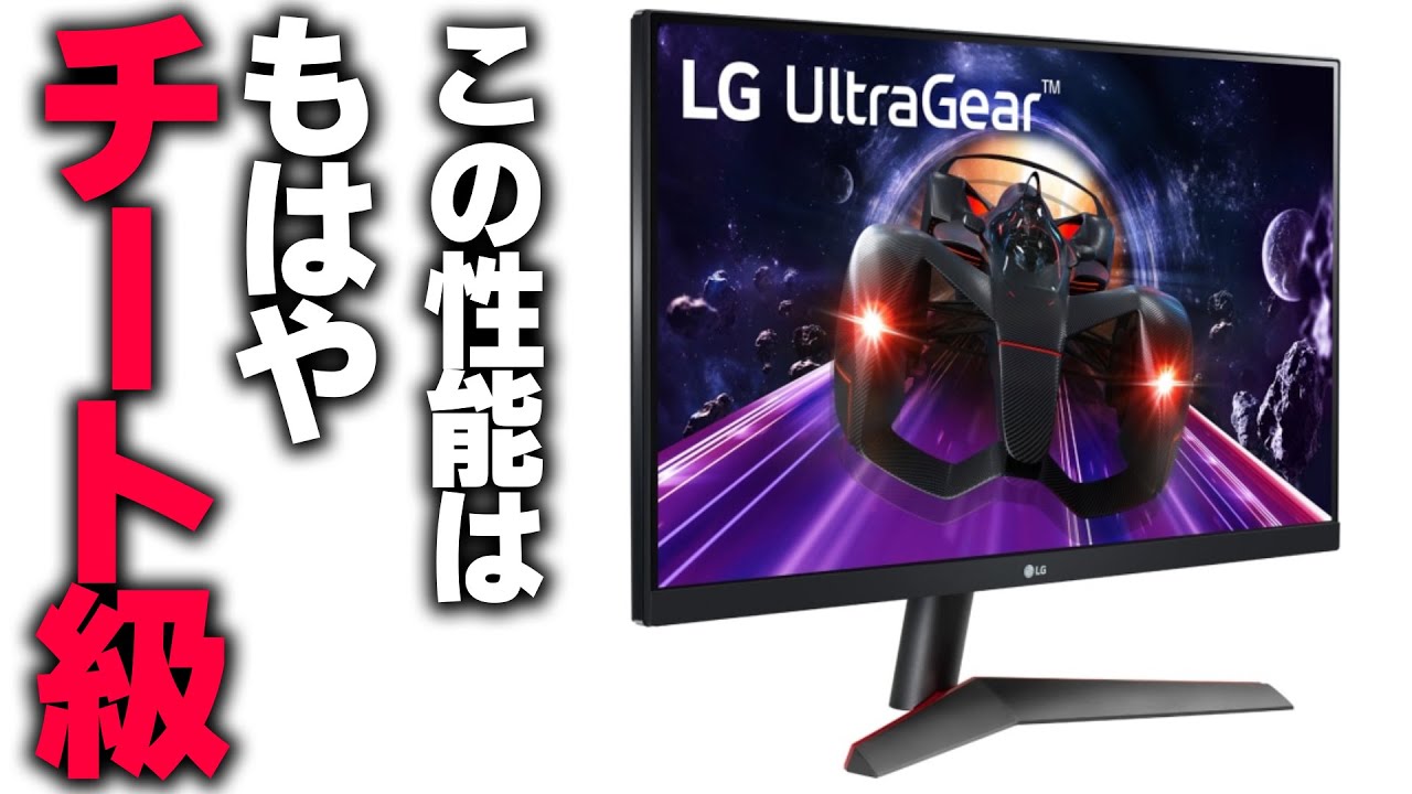 Shocking] LG's new gaming monitor has astounding specs! This