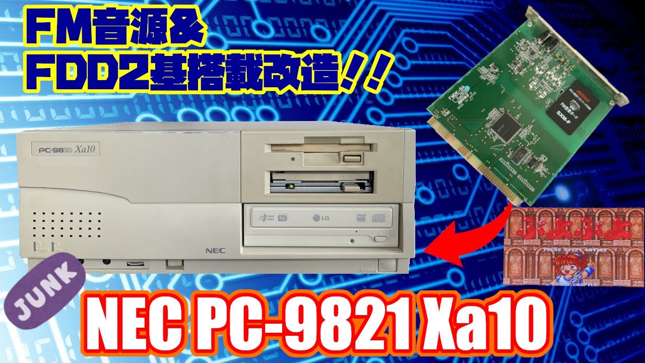 New Partner] Move Puyo Puyo!! PC-9821 Xa10 Modification
