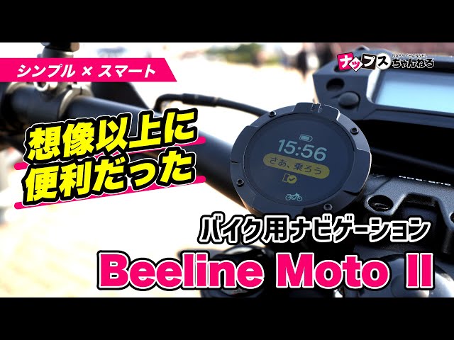 New Era Navigation] This is the simple and smart navigation