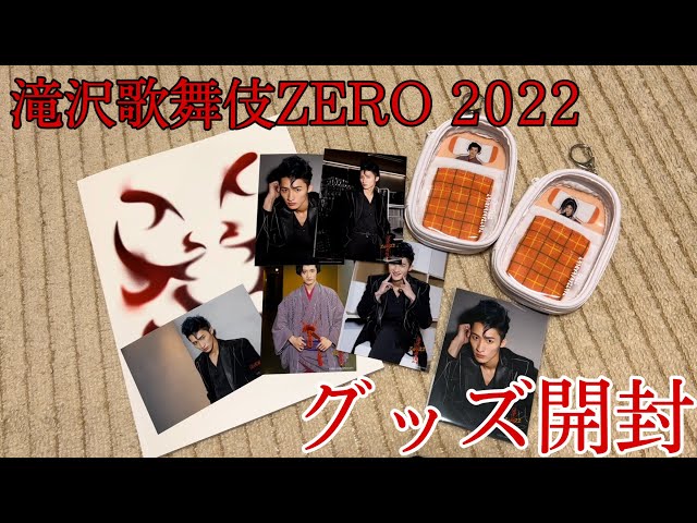 Man滝沢歌舞伎Finalグッズまとめ Amazon.co.jp: Johnny&Associates