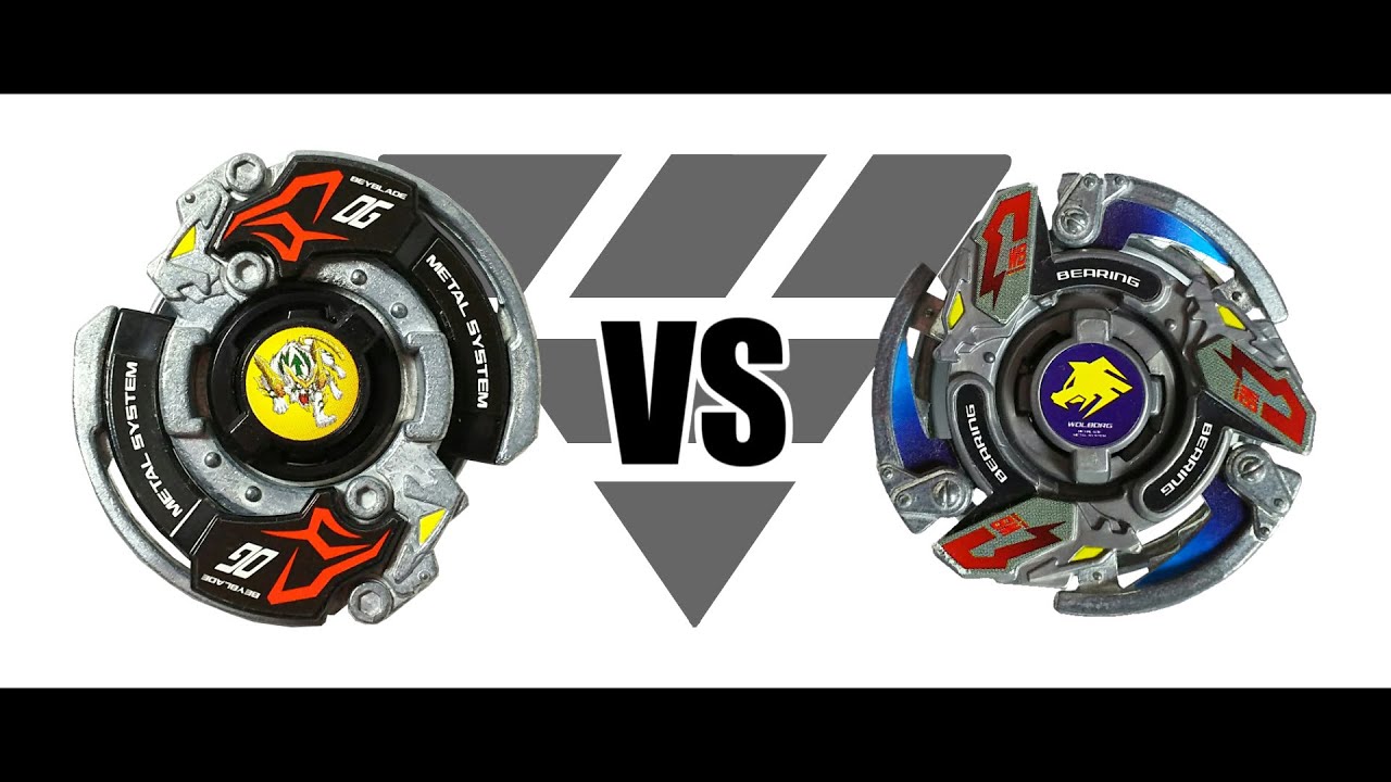 ベイブレード ウルボーグMS（メタルサバイブ） | おばけブレーダー