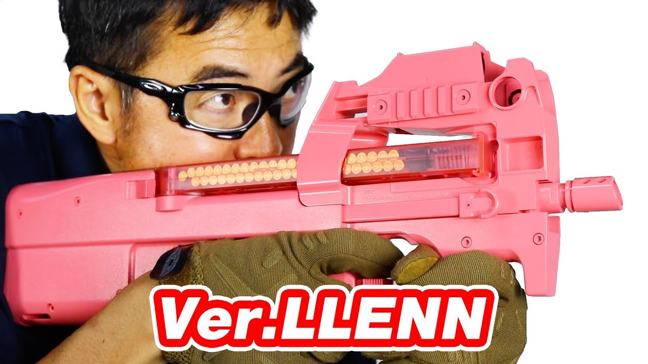 P-90 バージョン・レン ピーちゃん 東京マルイ 電動ガン マック堺