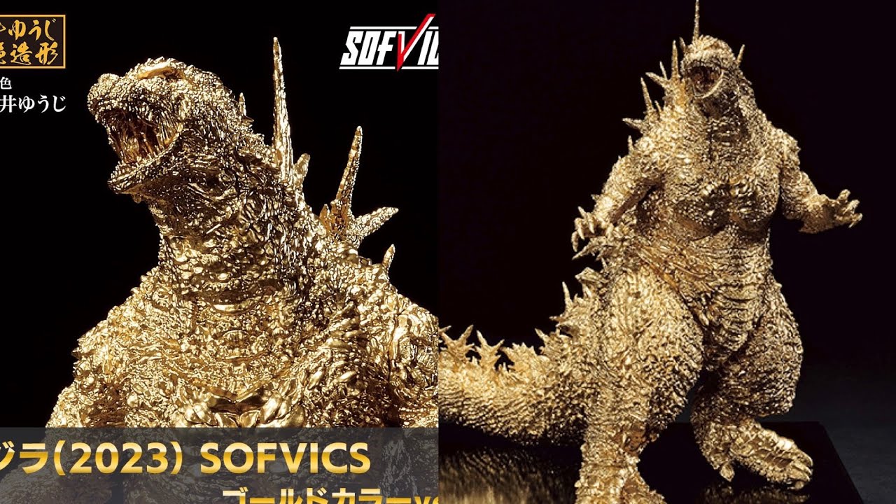 New Godzilla special gold edition fully revealed preorder info