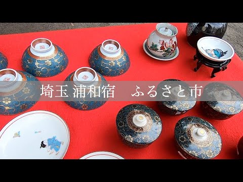 673『黄瀬戸 菖蒲 平鉢』 /骨董品 古美術 古玩 アンティーク 2025年