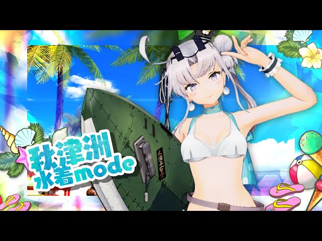 呂500 里帰り水着 summer2025 火↑【艦これアーケード】 艦これ