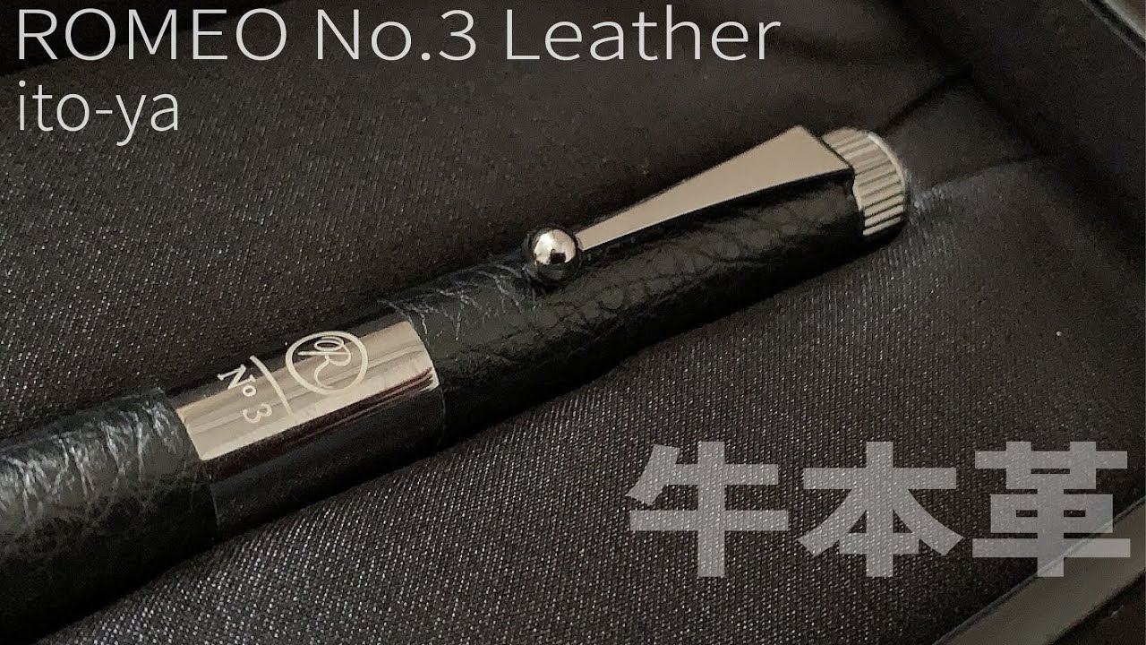 ROMEO No.3，ONLINEボールペンセット ※説明必読 ROMEO No．3ボールペン