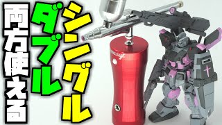 あ*様 【即決・早期終了可能】エアブラシ 塗装ブース 塗料セット