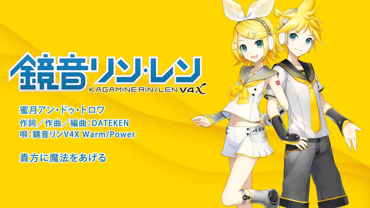 鏡音リン・レン V4X (incl. ENGLISH)
