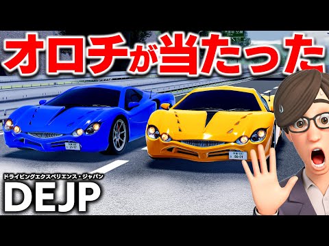 ROBLOX] The Japanese-made supercar 