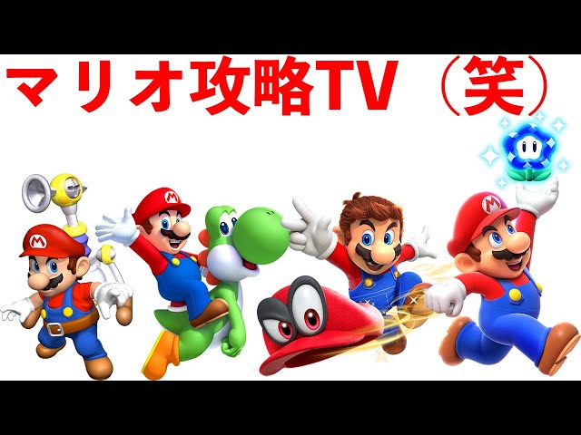 All I have is Mario - YouTube