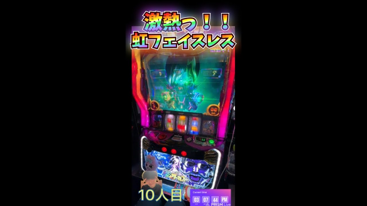 データカウンター対応 スマスロ 実機 Lからくりサーカス フェイスレス