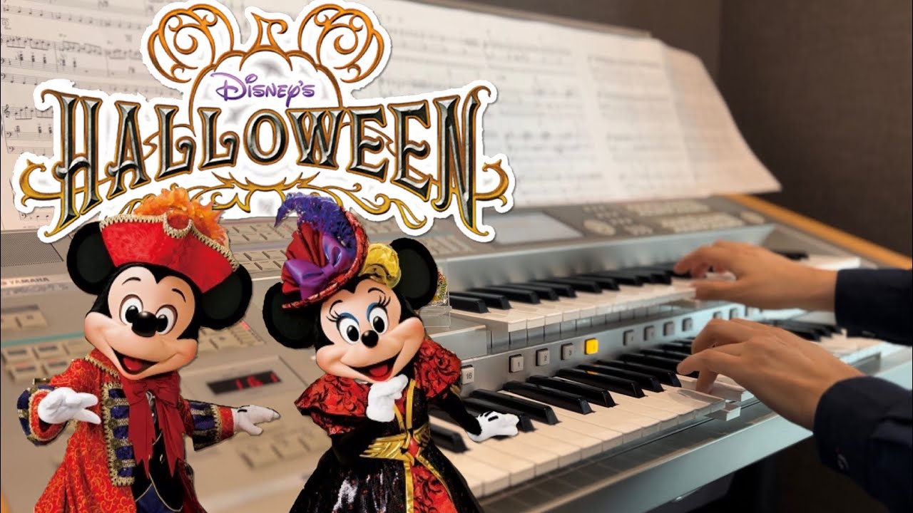 ウェルカム・トゥー・ザ・ヴィランズ・ワールド【東京ディズニーシー