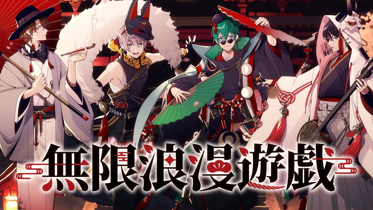 公式】オレ達の遊ビバ! - YouTube