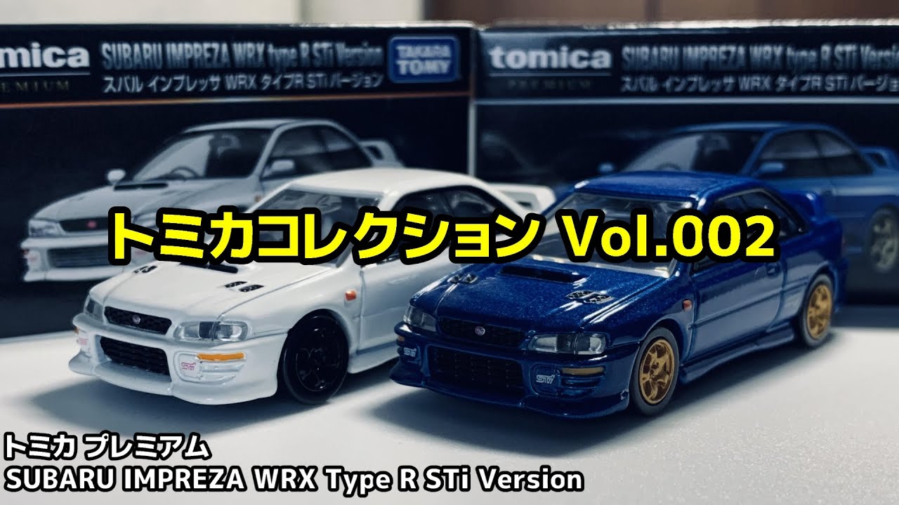 未開封 トミカ TOMICA 450SEL 銀色 紺シート 未開封 トミカ TOMICA