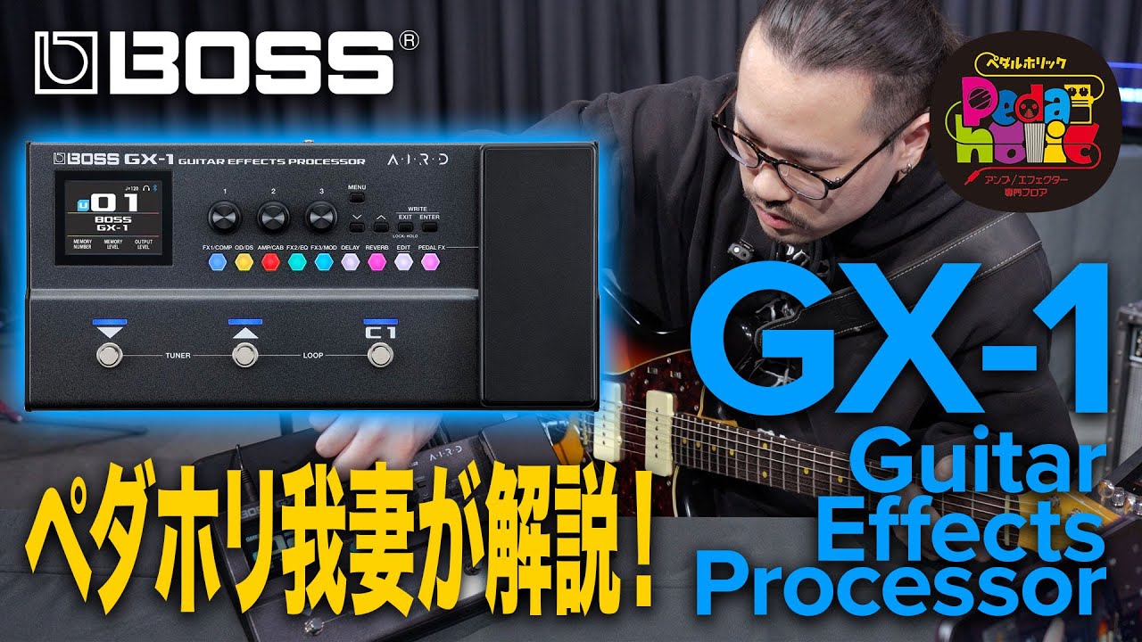 9OVERDRIVE9 Verre 【新宿店】 - YouTube