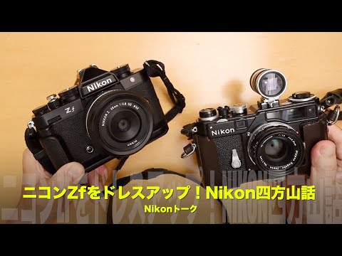 Nikon FE フィルムカメラ 36〜72mmレンズ ストラップ セット Nikon FE