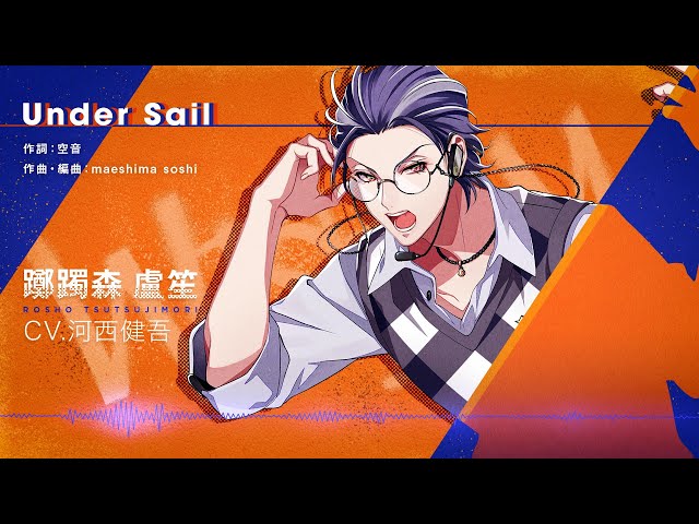 ヒプノシスマイク ヒプマイ リングライト 躑躅森盧笙 50点 ヒプノシス