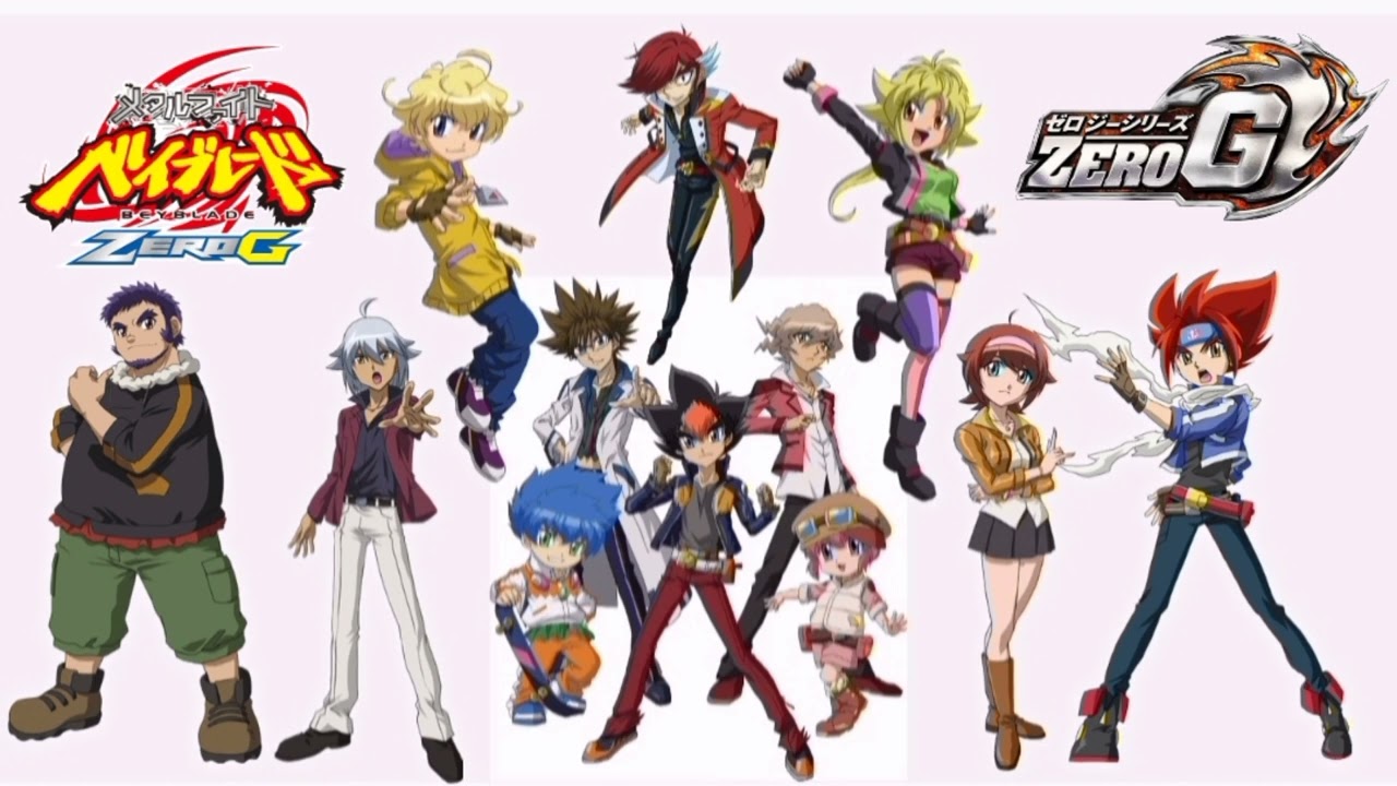 グリフジラーゴ メタルファイトベイブレード ゼロジー zerog メタル