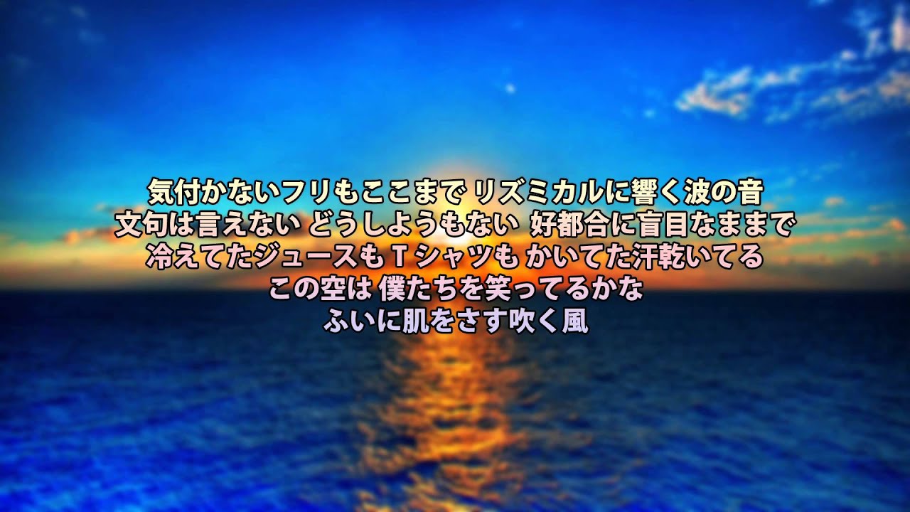 SUMMER NUDE '13 / 山下 智久 (Original Cover) 【HFU Beat Jack