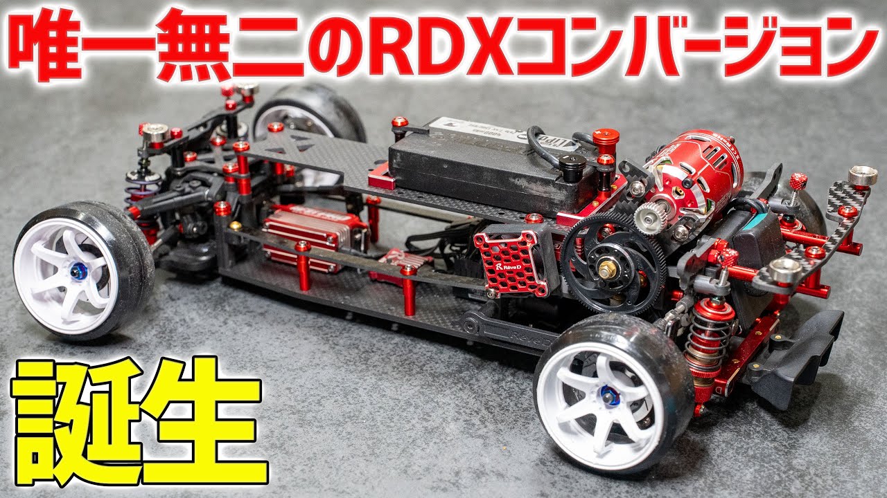 レーブディRDX SIDE2コンバ フルオプション仕様 レーブディRDX SIDE2