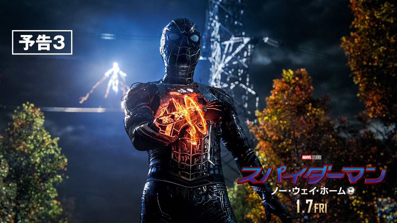 エレクトロ、サンドマン、リザードも！ 「スパイダーマン：ノー