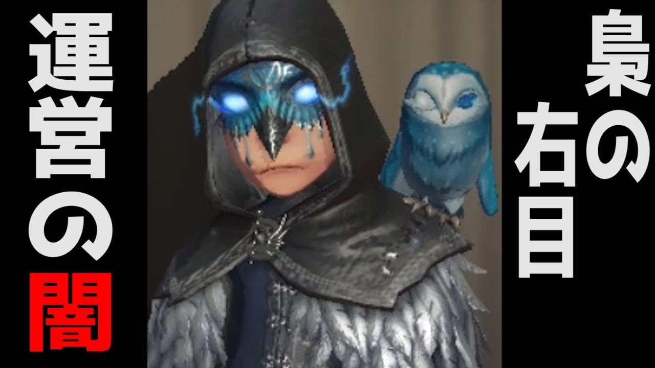 第五人格 占い師 UR 缶バッジ 夜行梟 イライ・クラーク 第五人格