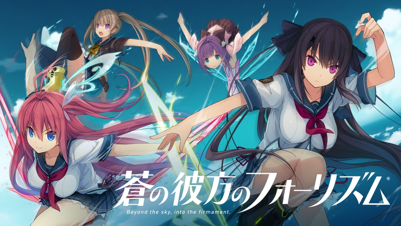 PS Vita・蒼の彼方のフォーリズム宣伝PV - YouTube