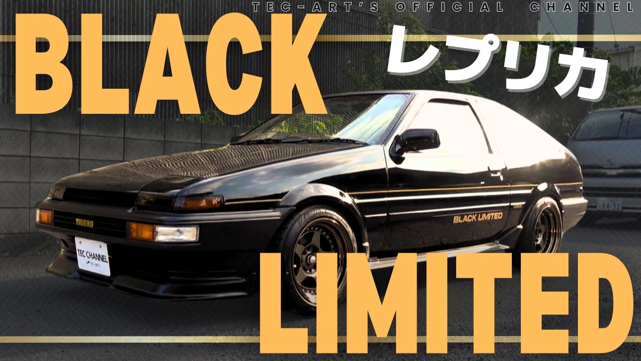 AE86 リアスポイラー 取付方法 ae86 2ドア用純正リアスポイラー