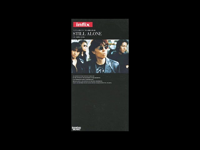 1365⑧1[8cmCDシングル STILL ALONE/infix]お宝特典付 1365⑧1[8cmCD