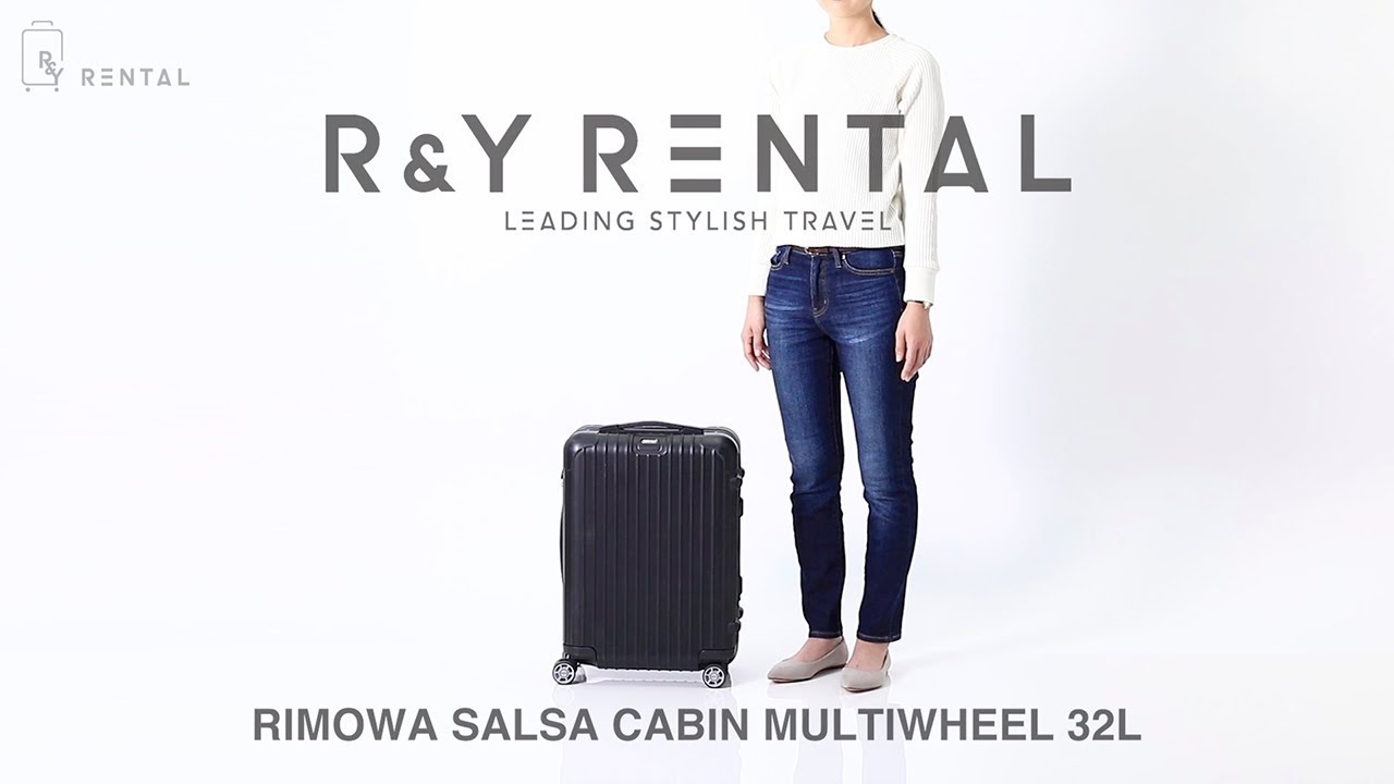 リモワ サルサ 32L RIMOWA SALSA CABIN 52｜スーツケースレンタルの