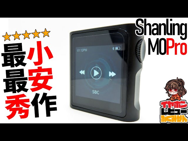 音楽プレーヤー シャンリン M0 プロ グリーン 音楽プレーヤー