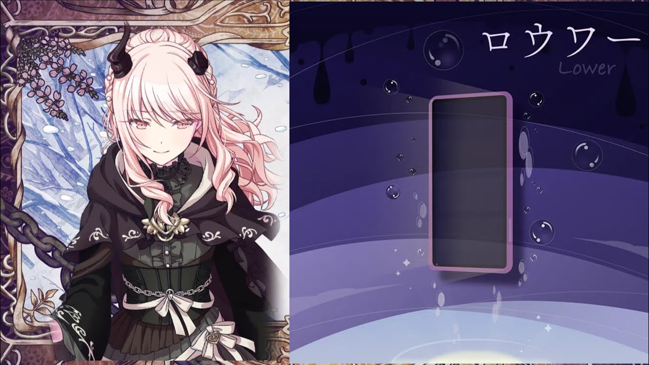 プロセカ 宵崎奏 暁山瑞希 東雲絵名 ノーブルアート ロウワー プロセカ