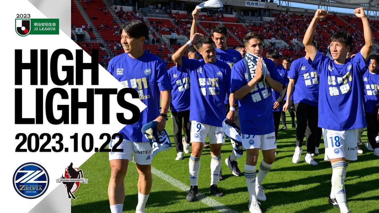 HATTRICK（ハットトリック）-選手の想いをファンへ届ける公式