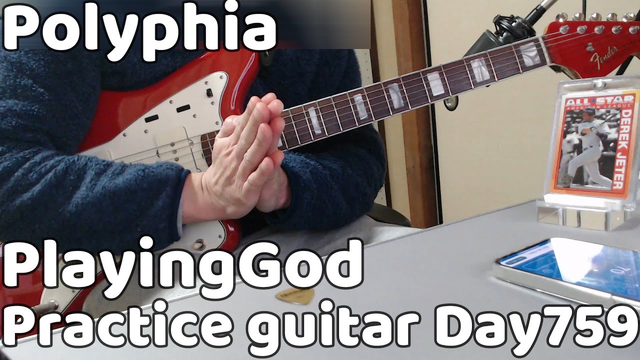 ざっくりです！布袋寅泰氏使用モデル Roland SDE-2500でプロペラ