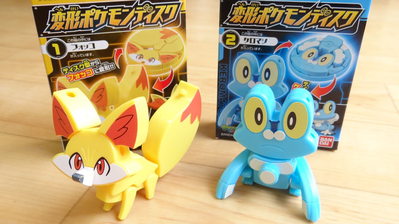Monster balls transform into Pokemon! Candy Toys Transformable
